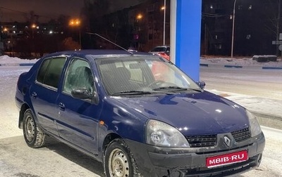 Renault Symbol I, 2003 год, 135 000 рублей, 1 фотография