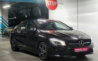 Mercedes-Benz CLA, 2015 год, 1 500 000 рублей, 1 фотография