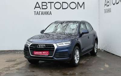 Audi Q5, 2017 год, 3 449 000 рублей, 1 фотография