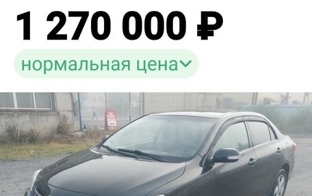 Toyota Corolla, 2012 год, 1 100 000 рублей, 1 фотография