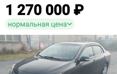 Toyota Corolla, 2012 год, 1 100 000 рублей, 1 фотография