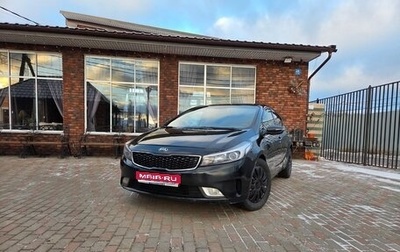 KIA Cerato III, 2018 год, 1 225 000 рублей, 1 фотография