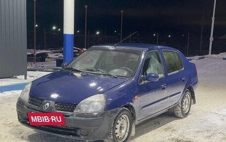 Renault Symbol I, 2003 год, 135 000 рублей, 2 фотография