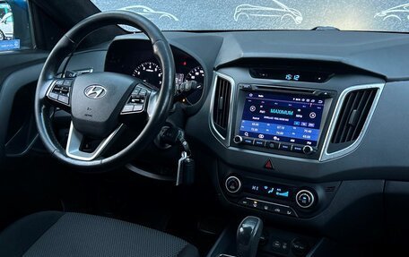 Hyundai Creta I рестайлинг, 2018 год, 1 297 900 рублей, 14 фотография