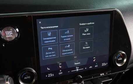 Lexus NX, 2022 год, 5 459 000 рублей, 19 фотография