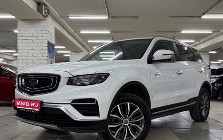 Geely Atlas, 2023 год, 2 275 000 рублей, 1 фотография