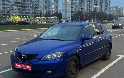 Mazda 3, 2007 год, 650 000 рублей, 1 фотография