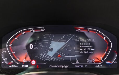 BMW 8 серия, 2019 год, 7 450 000 рублей, 13 фотография