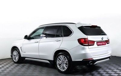 BMW X5, 2015 год, 3 567 000 рублей, 1 фотография