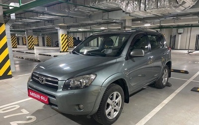 Toyota RAV4, 2008 год, 1 250 000 рублей, 1 фотография