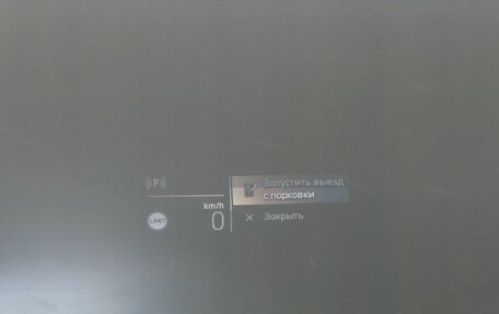 BMW X1, 2024 год, 5 650 000 рублей, 30 фотография