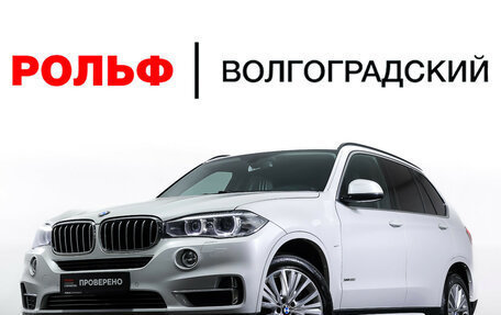 BMW X5, 2015 год, 3 567 000 рублей, 7 фотография