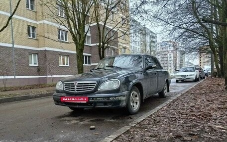 ГАЗ 31105 «Волга», 2007 год, 240 000 рублей, 3 фотография