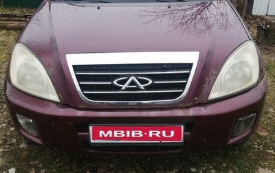 Chery Tiggo (T11), 2010 год, 145 000 рублей, 1 фотография