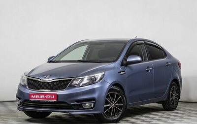 KIA Rio III рестайлинг, 2016 год, 878 000 рублей, 1 фотография