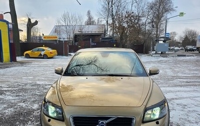 Volvo C30 I рестайлинг, 2007 год, 750 000 рублей, 1 фотография