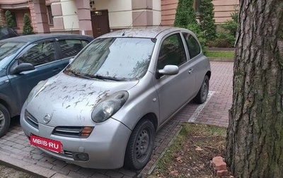 Nissan Micra III, 2003 год, 230 000 рублей, 1 фотография