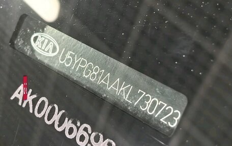 KIA Sportage IV рестайлинг, 2019 год, 1 820 000 рублей, 29 фотография