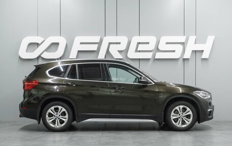 BMW X1, 2015 год, 2 460 000 рублей, 5 фотография