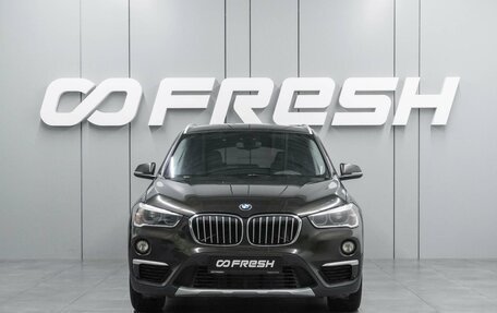 BMW X1, 2015 год, 2 460 000 рублей, 3 фотография