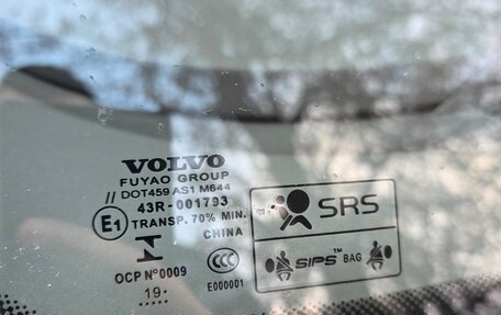 Volvo C30 I рестайлинг, 2007 год, 750 000 рублей, 16 фотография