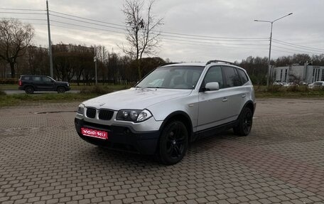 BMW X3, 2003 год, 599 999 рублей, 1 фотография