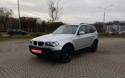 BMW X3, 2003 год, 599 999 рублей, 1 фотография