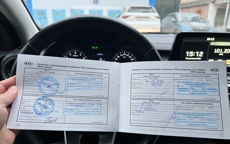 KIA Cerato IV, 2021 год, 2 250 000 рублей, 9 фотография