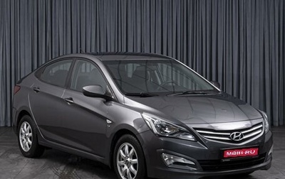 Hyundai Solaris II рестайлинг, 2014 год, 1 166 000 рублей, 1 фотография