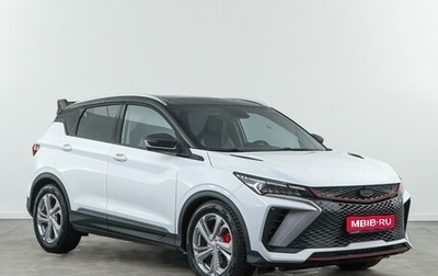 Geely Coolray I, 2023 год, 2 107 444 рублей, 1 фотография