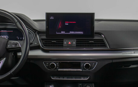 Audi Q5, 2021 год, 4 400 000 рублей, 14 фотография