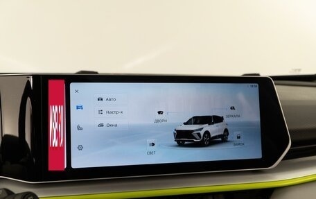 Geely Coolray I, 2023 год, 2 107 444 рублей, 23 фотография