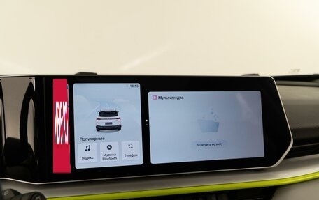 Geely Coolray I, 2023 год, 2 107 444 рублей, 19 фотография