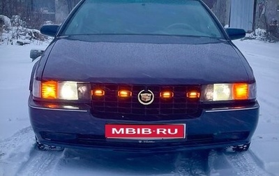 Cadillac Seville IV, 1993 год, 565 000 рублей, 1 фотография