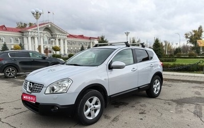 Nissan Qashqai, 2009 год, 970 000 рублей, 1 фотография
