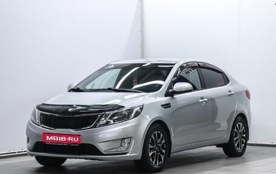 KIA Rio III рестайлинг, 2013 год, 840 000 рублей, 1 фотография