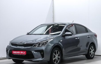 KIA Rio IV, 2018 год, 1 280 000 рублей, 1 фотография