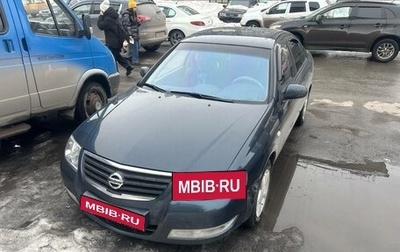 Nissan Almera Classic, 2007 год, 600 000 рублей, 1 фотография
