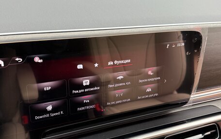 Mercedes-Benz V-Класс, 2025 год, 13 400 000 рублей, 26 фотография