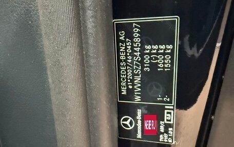 Mercedes-Benz V-Класс, 2025 год, 13 400 000 рублей, 20 фотография
