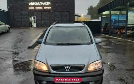 Opel Zafira A рестайлинг, 2003 год, 420 000 рублей, 23 фотография