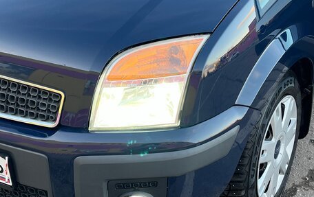 Ford Fusion I, 2008 год, 585 000 рублей, 10 фотография