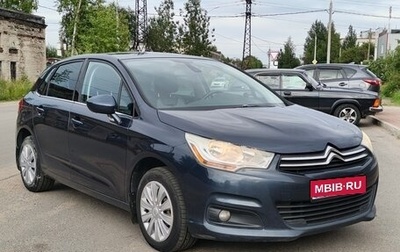 Citroen C4 II рестайлинг, 2012 год, 615 000 рублей, 1 фотография