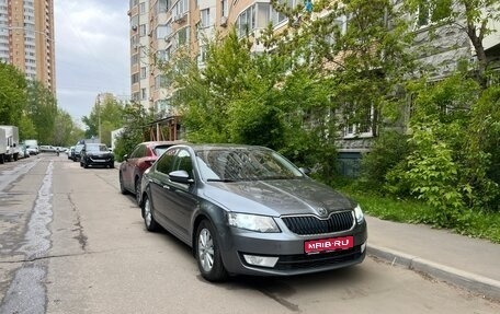 Skoda Octavia, 2014 год, 780 000 рублей, 1 фотография