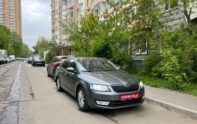 Skoda Octavia, 2014 год, 780 000 рублей, 1 фотография