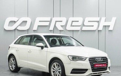 Audi A3, 2013 год, 1 289 000 рублей, 1 фотография