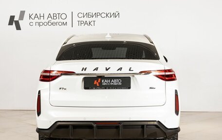 Haval F7x I, 2022 год, 2 111 400 рублей, 17 фотография
