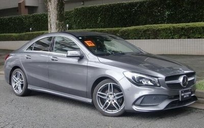 Mercedes-Benz CLA, 2017 год, 1 421 027 рублей, 1 фотография