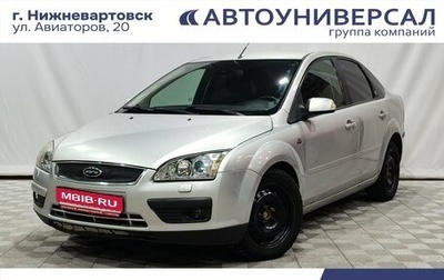 Ford Focus II рестайлинг, 2006 год, 420 000 рублей, 1 фотография