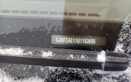 Nissan Note II рестайлинг, 2007 год, 580 000 рублей, 13 фотография